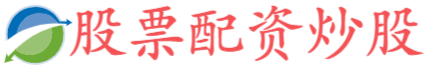 配配网官网
